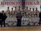 В Томске состоялись чемпионат и первенство Сибирского Федерального округа по Киокусинкай (Кекусин)._9